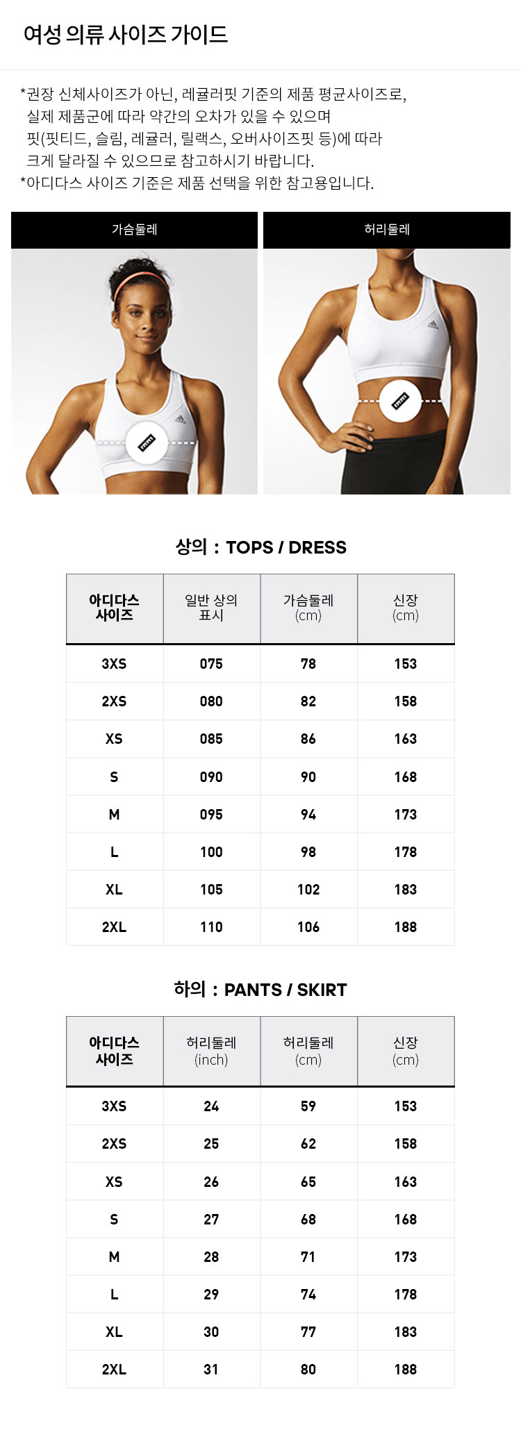 에센셜 3S 우븐 윈드브레이커 - 블랙 HT3399 상세 이미지 10