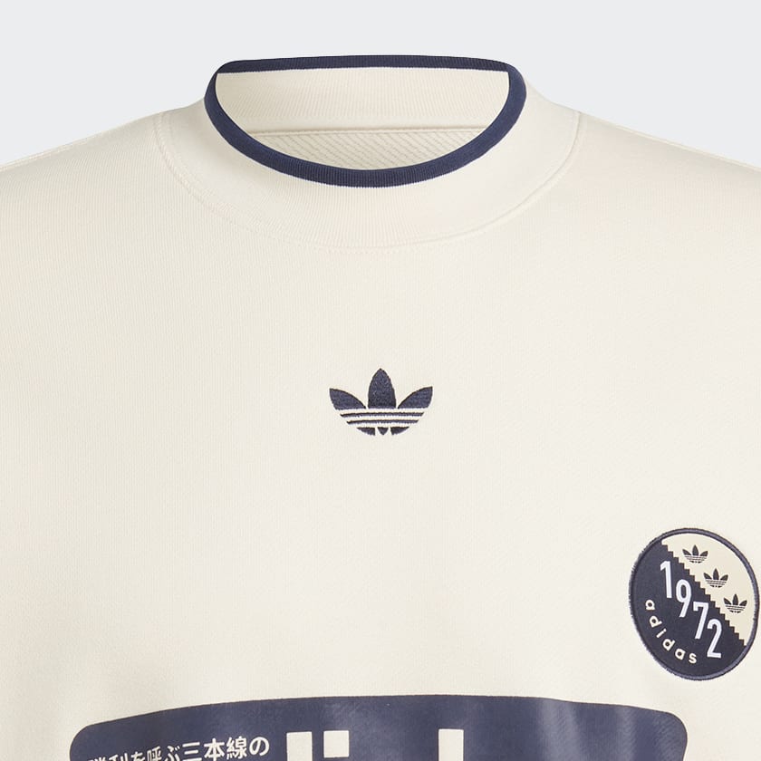Beige Blokepop Sweatshirt