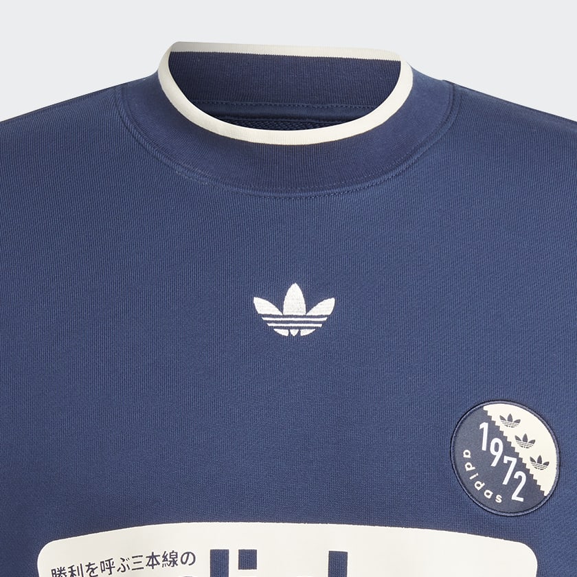 adidas Originals Bloke Pop Chest Box Logo Sweatshirt in Blue for