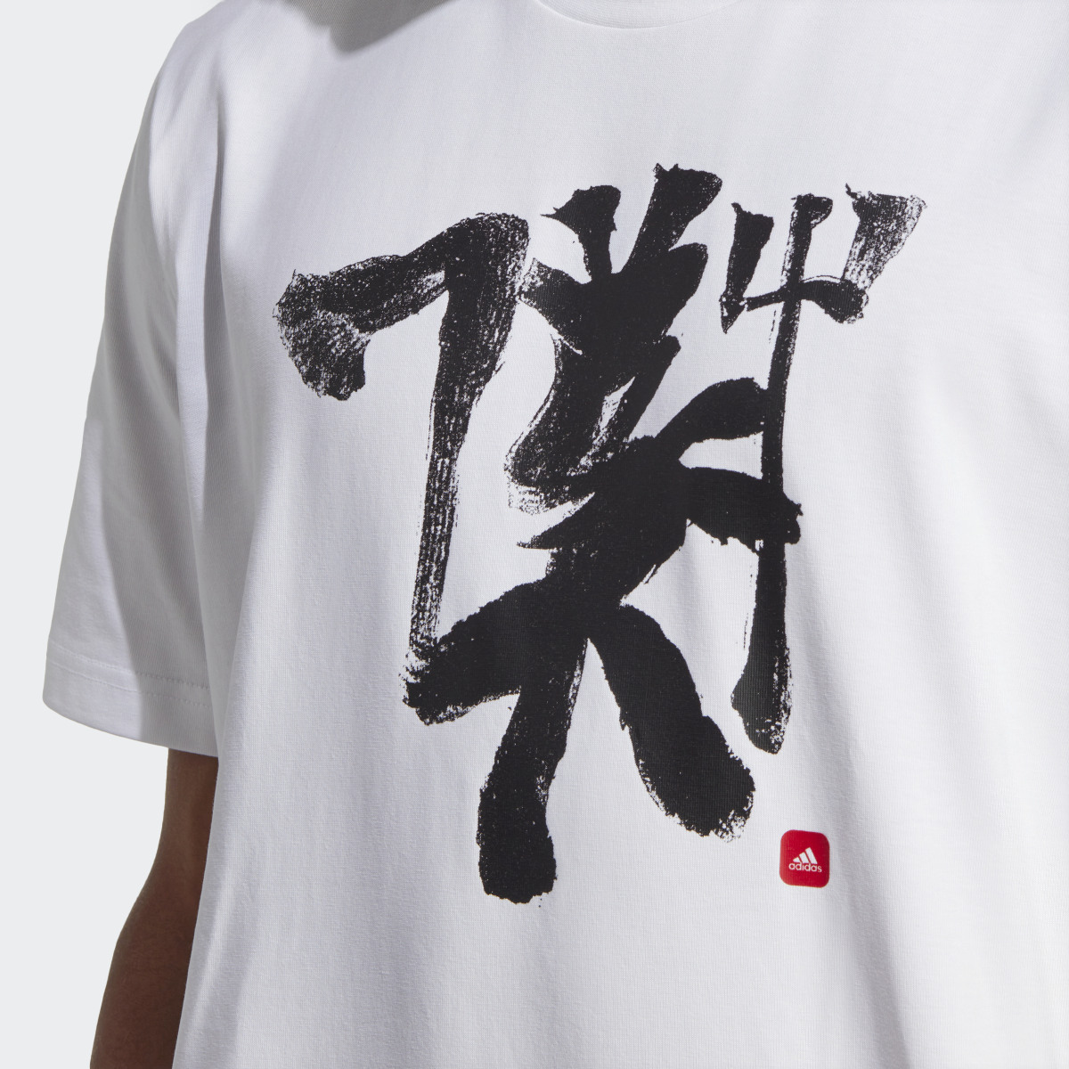 Adidas Manchester United Chinese Story T-Shirt. 7