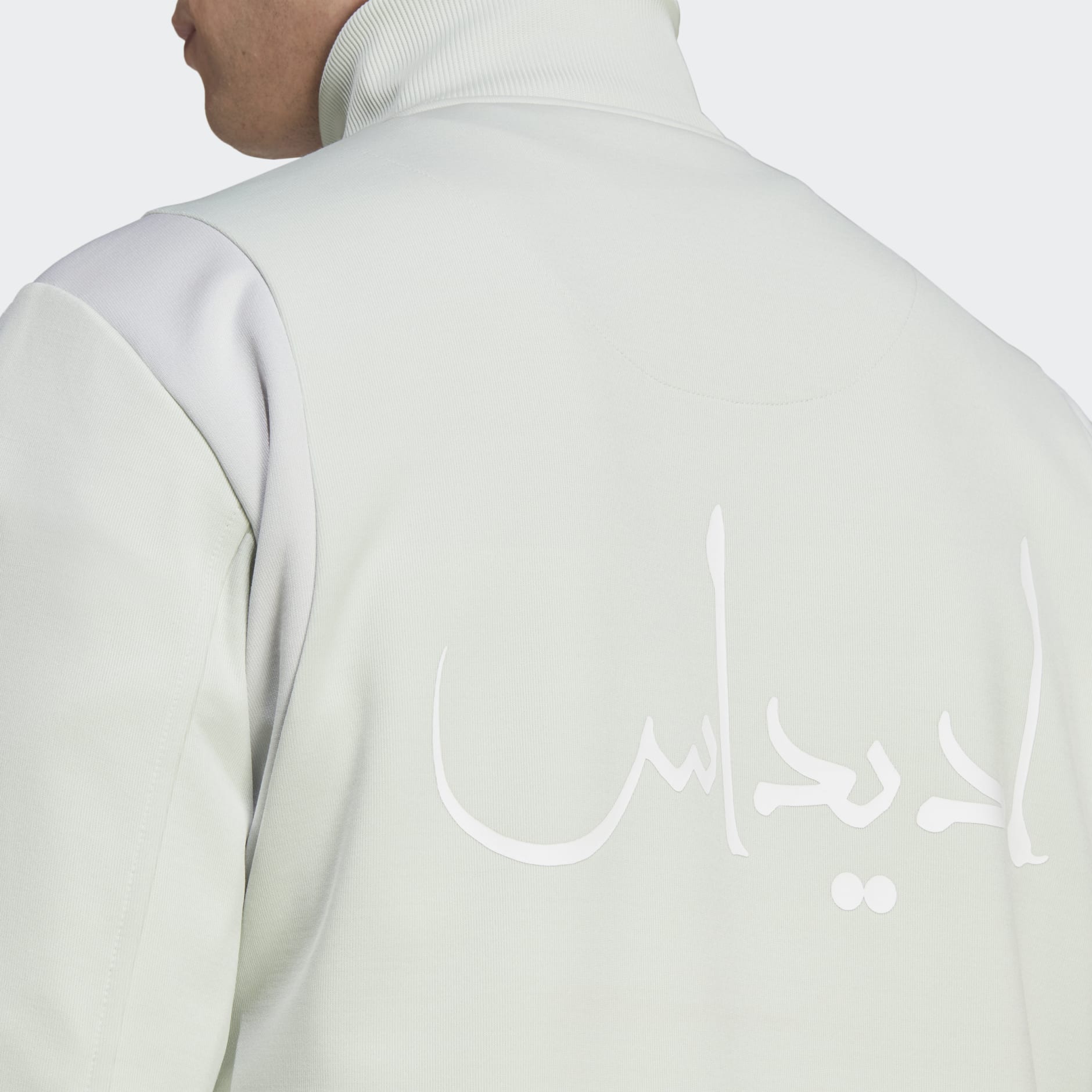 World Cup Fitted Track Top