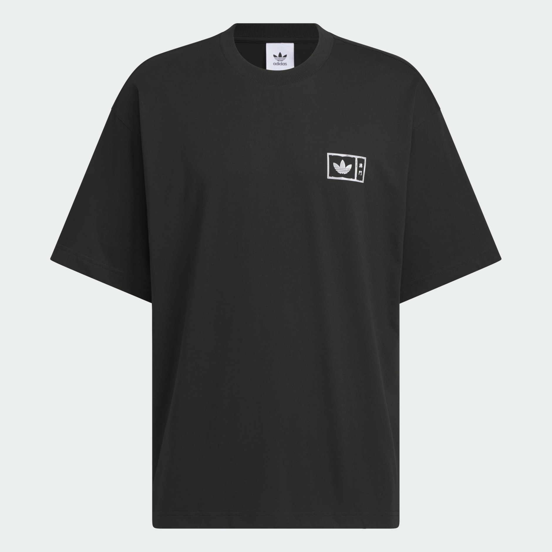MACAU CITY TEE