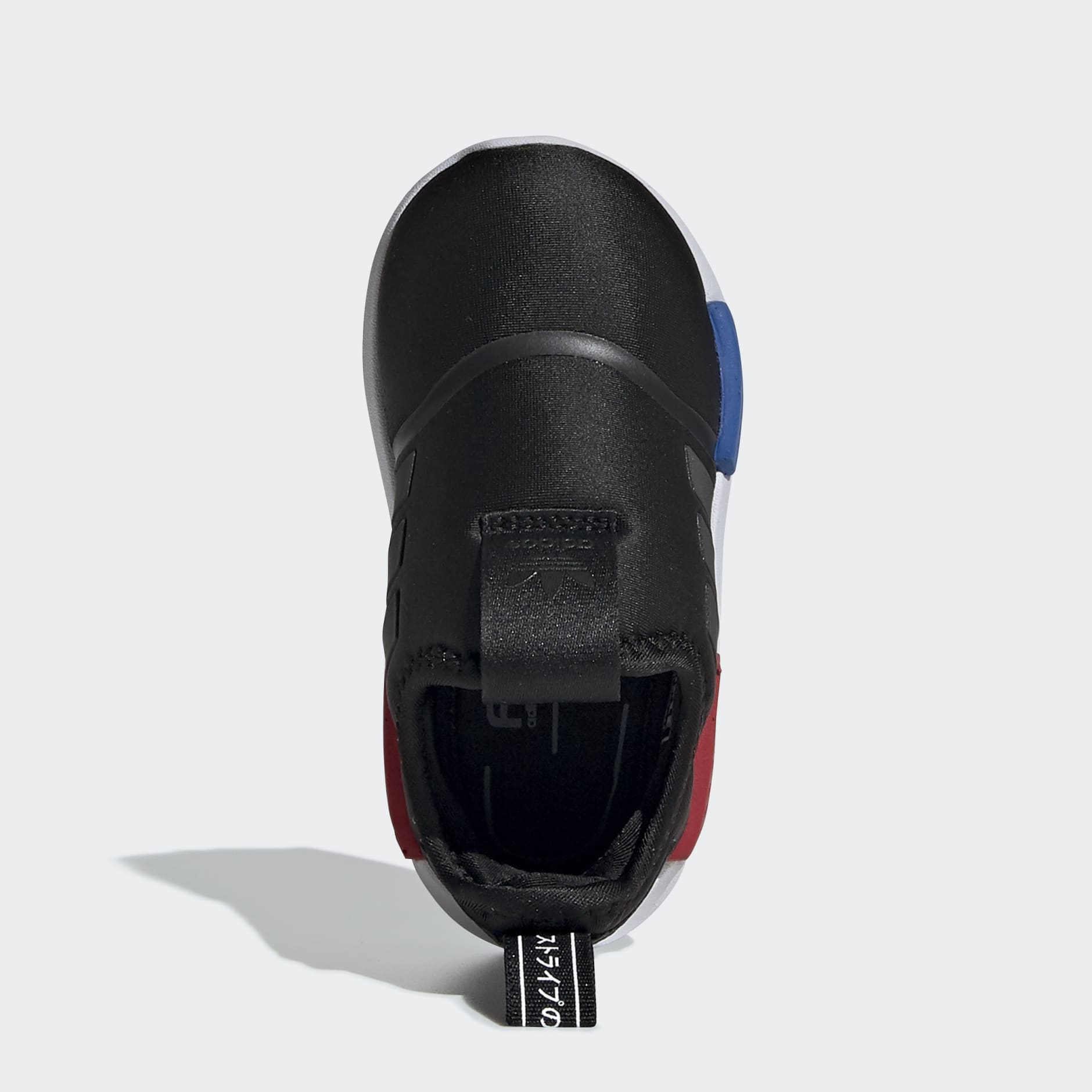 NMD 360 Shoes
