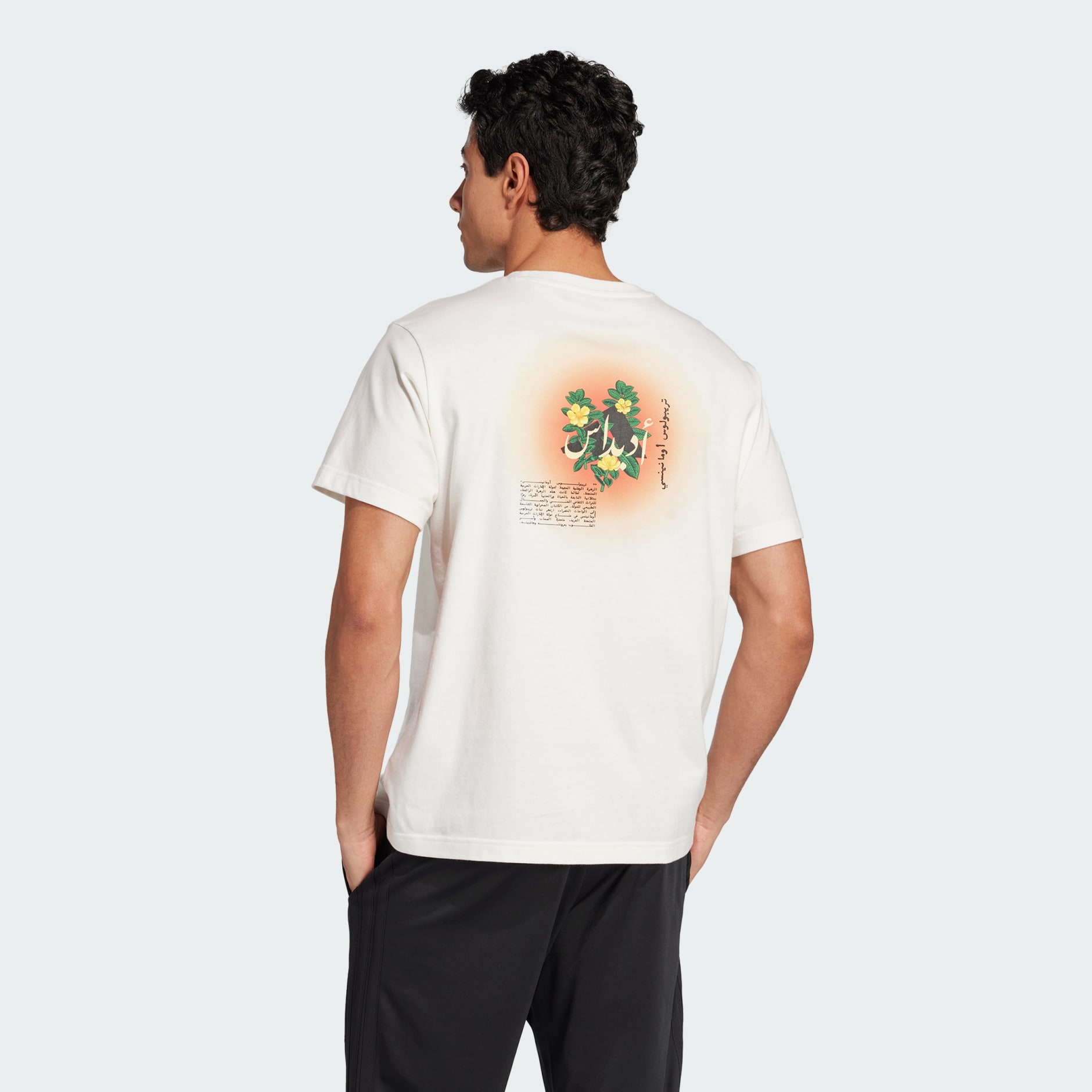 UAE Flower Tee (Gender Neutral)