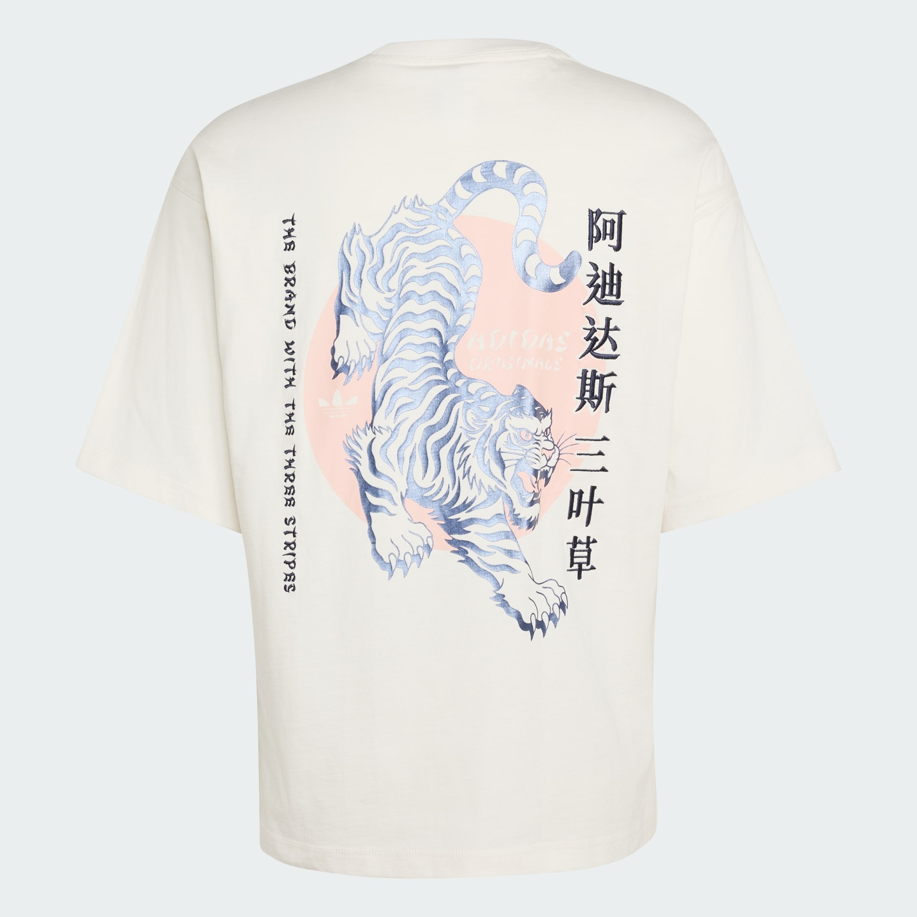 TRICOU GRAFIC CN TIGER