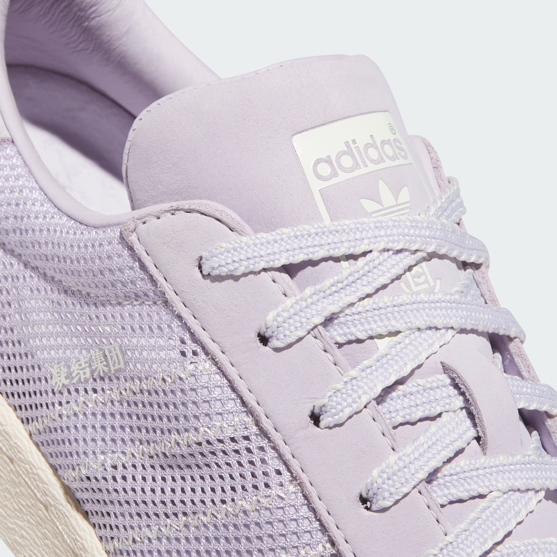 CLOT x  SUPERSTAR BREATHE by Edison Chen