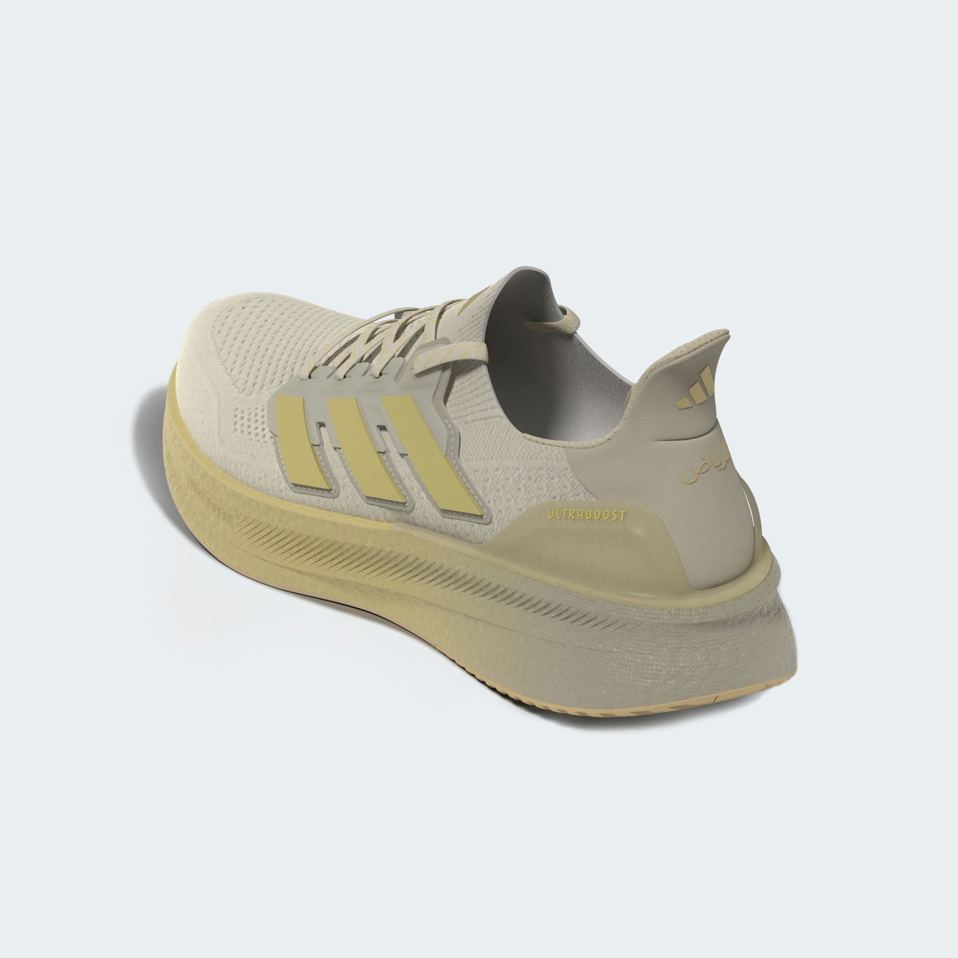 Ultraboost 5/ Riyadh pack