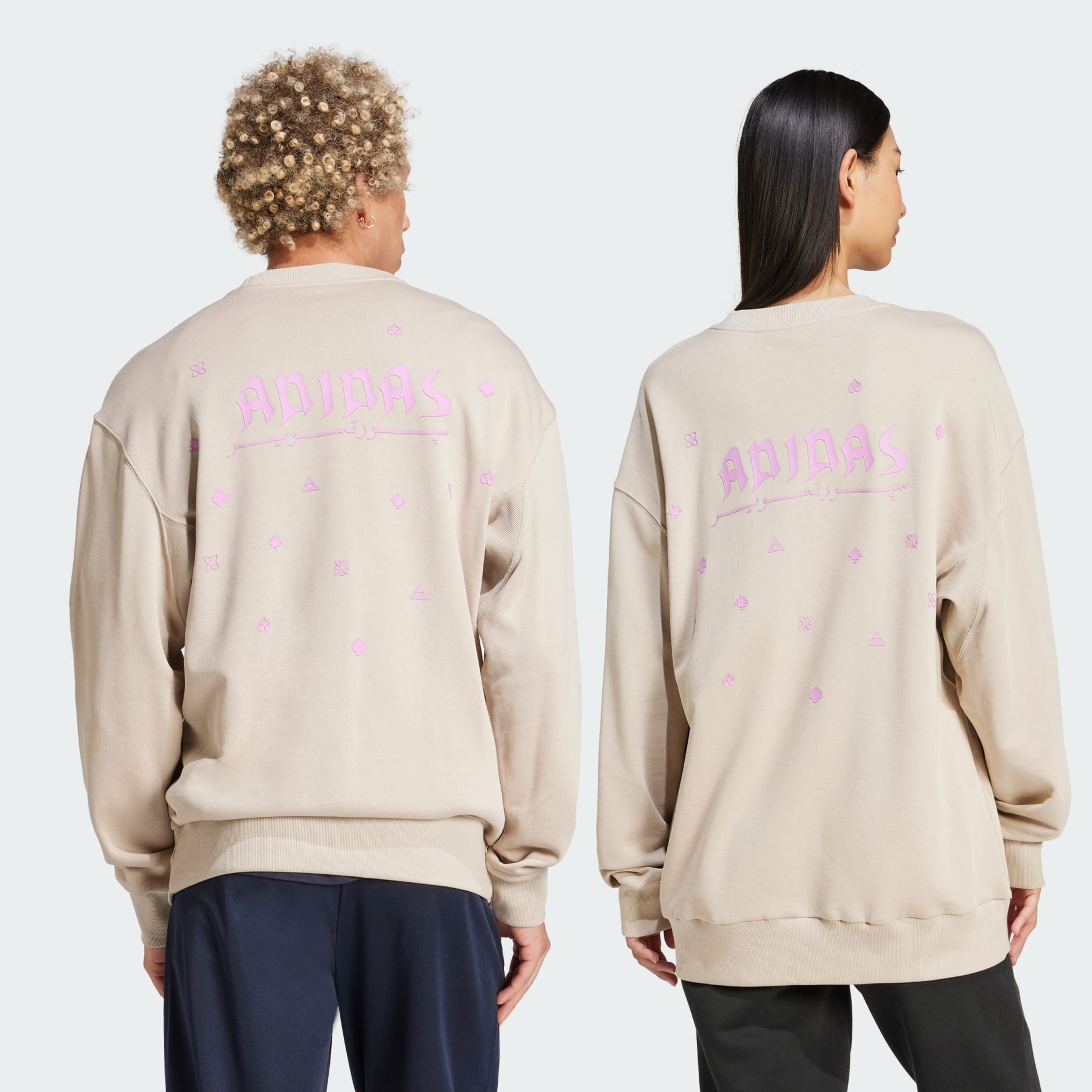 Adidas SST Bonded Track Top – DTLR