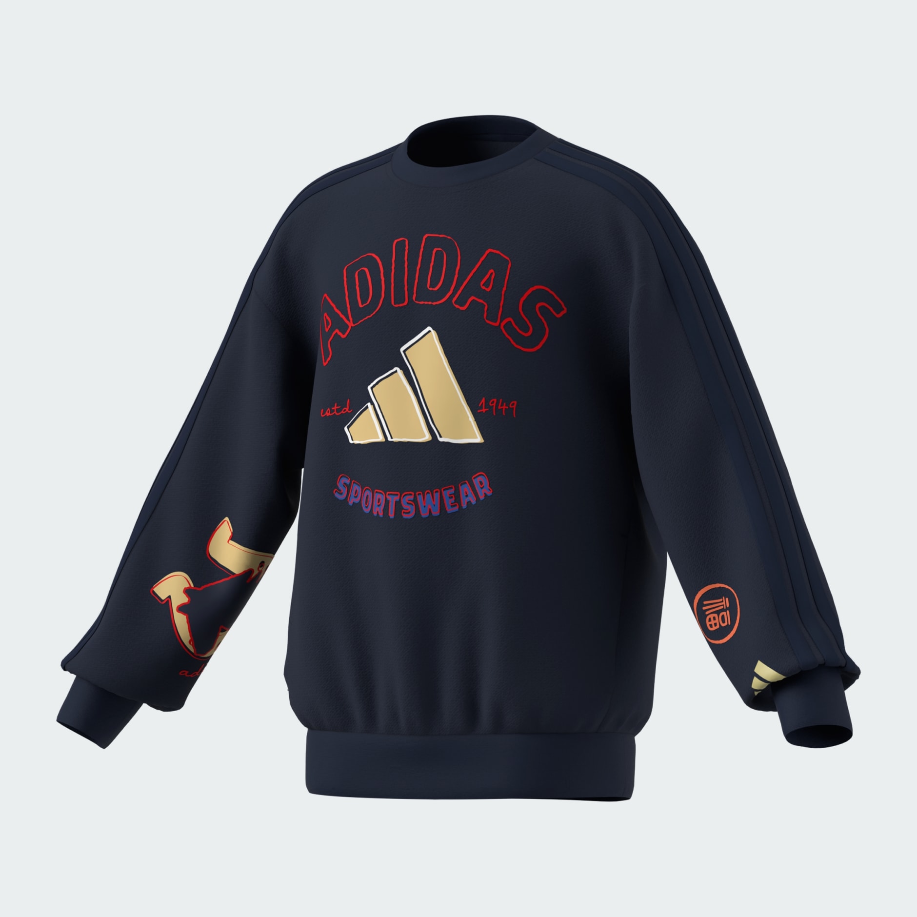 SPORTSWEAR Junior Kids Knitted Crew Sweatshirt