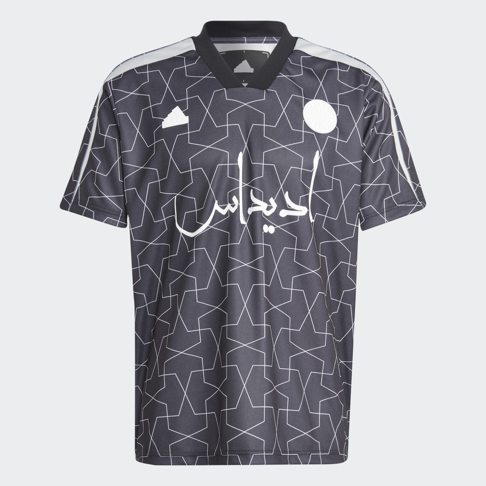 World Cup Jersey Tee