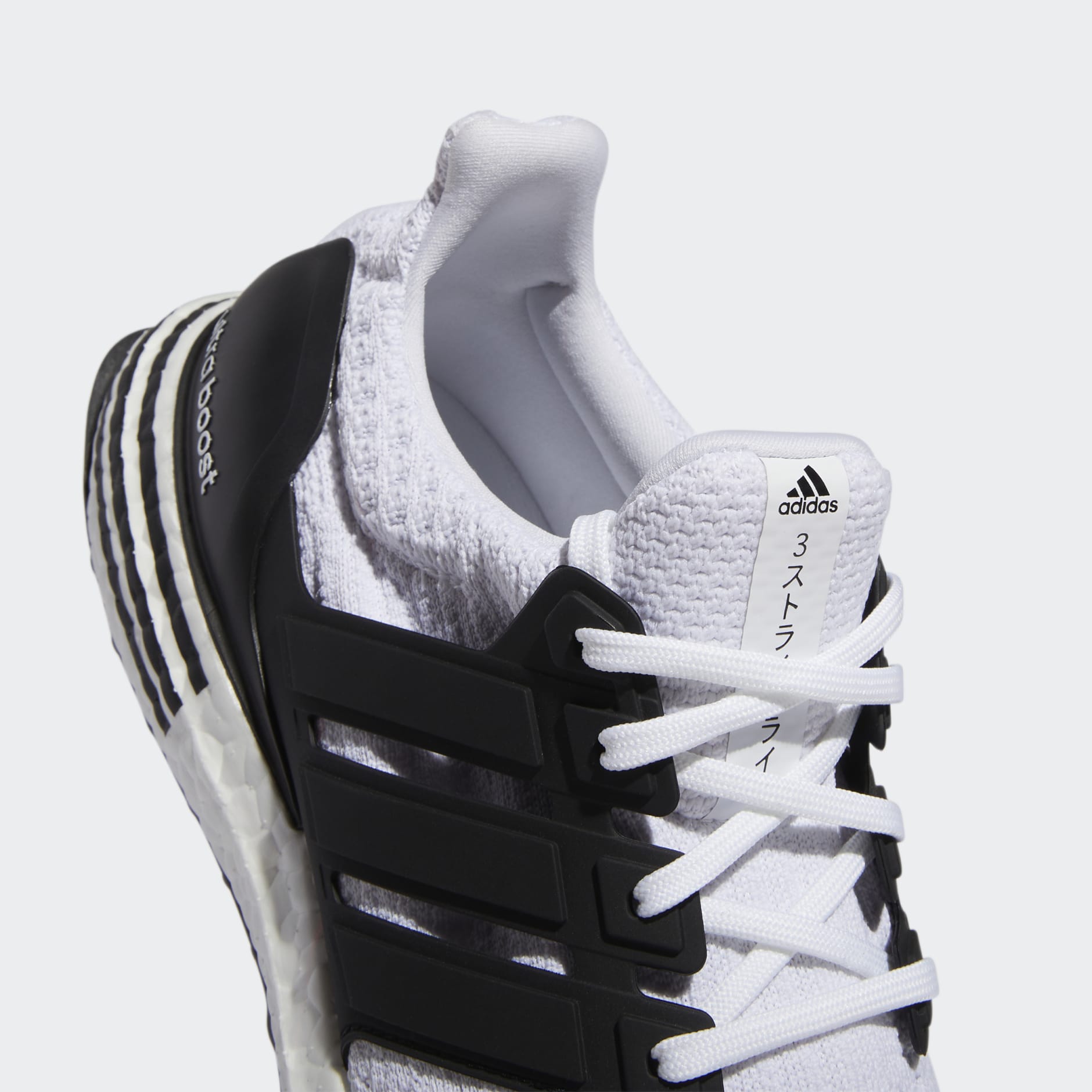 Ultraboost 5.0 DNA Shoes