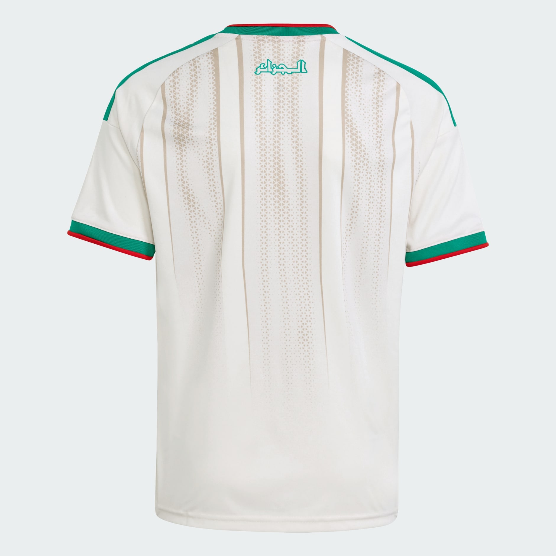 Tricou Algeria 26 Replica pentru copii, pentru meciuri pe teren propriu