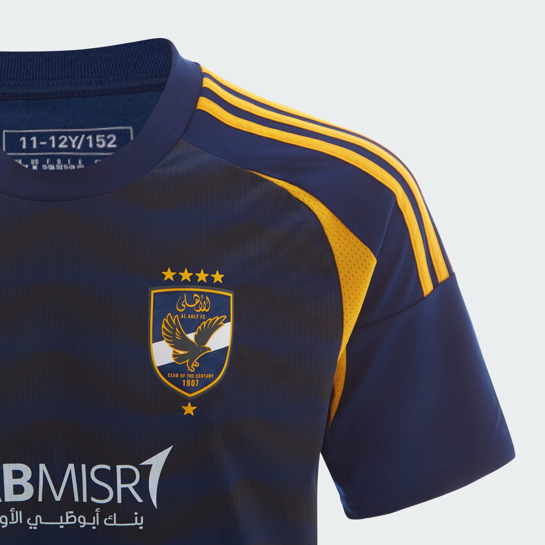 AL AHLY 2024 AWAY JERSEY YOUTH