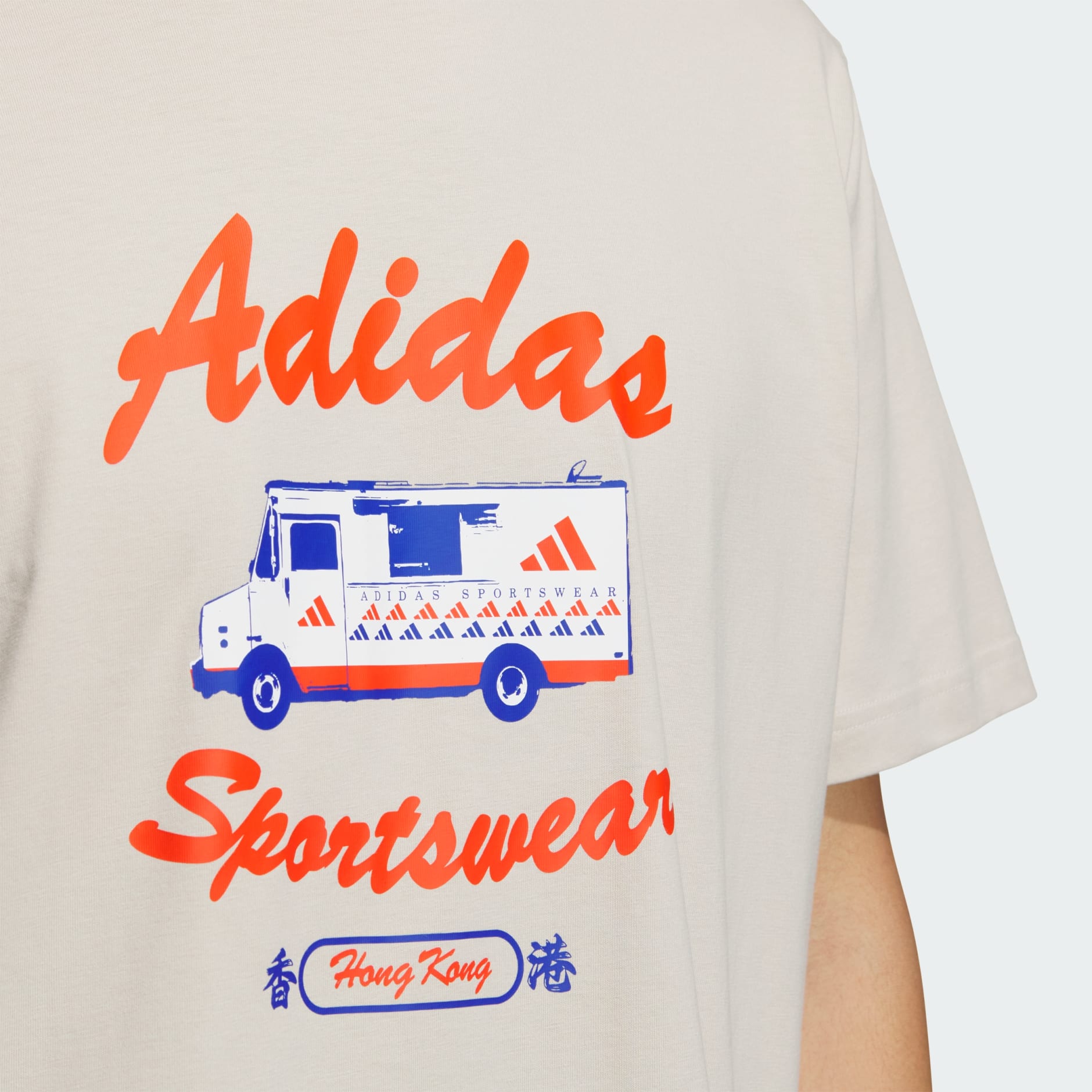 SPW HK TEE - Beige | adidas Hong Kong