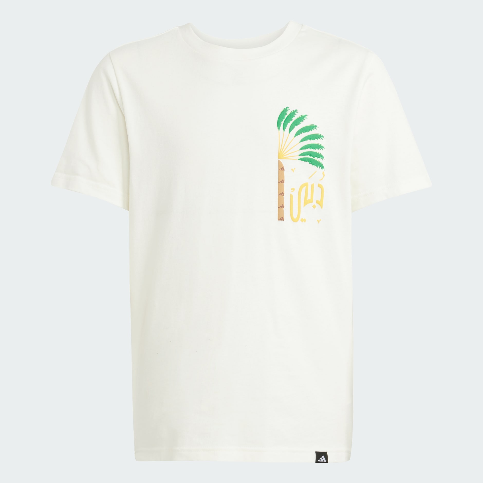 Dubai Palm Tee Kids