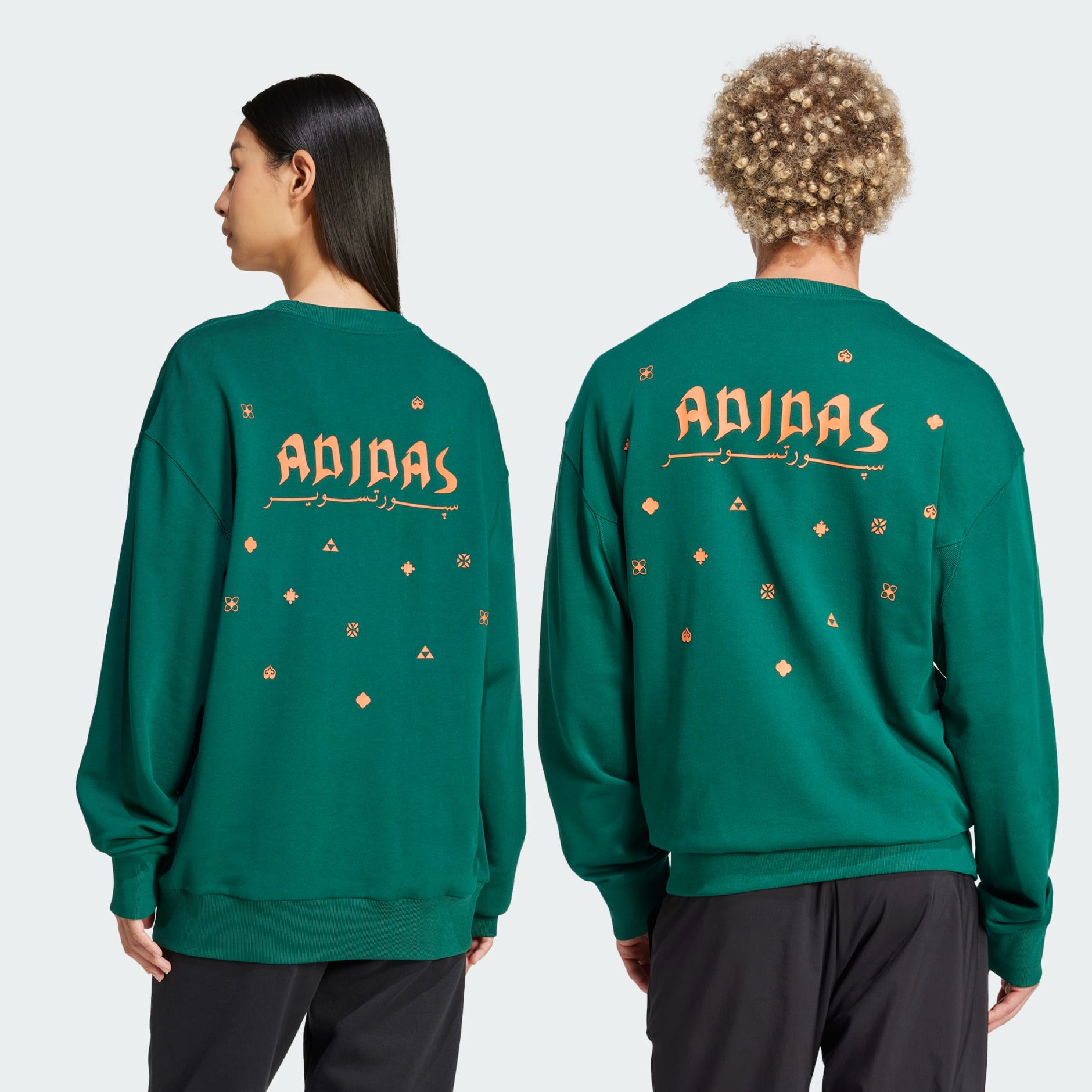 adidas Bloom Sky Print French Terry Sweatshirt Green adidas UAE