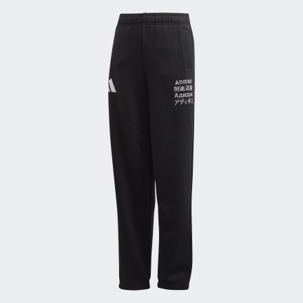 adidas Athletics Pack Pants