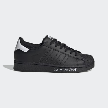 

Tênis Superstar Kids  adidas, Preto