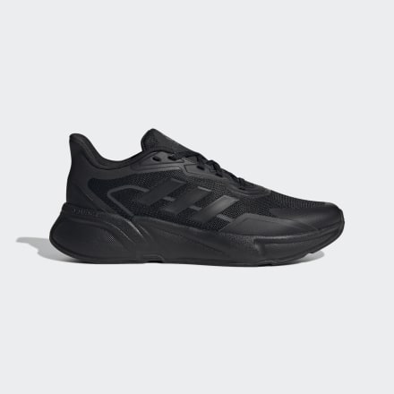 adidas X9000L1 Shoes Black / Carbon 8.5 - Men Running Sport Shoes,Trainers