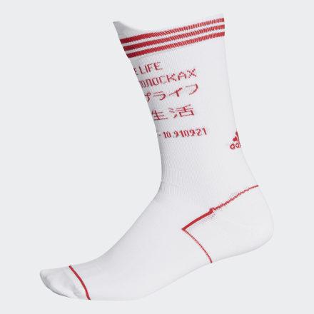 

Meias Alphaskin Typo Unisex  adidas, Branco