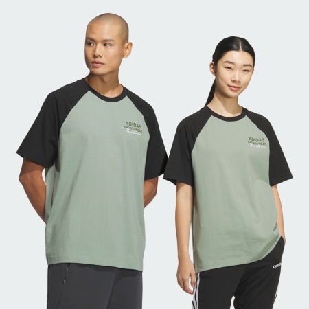 Value Range Short Sleeve Tee (Gender Neutral)