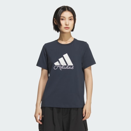 Must Haves Logo Tee