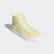 Basket Profi Shoes Yellow Tint / Cloud White / Gold Metallic FW3129 Basket Profi Shoes Yellow Tint / Cloud White / Gold Metallic FW3129
