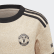 Mini Kit Alternativo do Manchester United Linen DX8943 Mini Kit Alternativo do Manchester United Linen DX8943