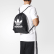 Trefoil Gym Sack Black BK6726 Trefoil Gym Sack Black BK6726
