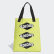 Bolsa Shopper Bodega Semi Solar Yellow EI7401 Bolsa Shopper Bodega Semi Solar Yellow EI7401
