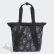 ID Tote Bag Mgh Solid Grey / Grey Six / Black / Collegiate Royal ED7563 ID Tote Bag Mgh Solid Grey / Grey Six / Black / Collegiate Royal ED7563