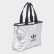 Bolso Shopper Silver Metallic ED5885 Bolso Shopper Silver Metallic ED5885