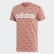 Linear Graphic Tee Raw Pink / Black EI6249 Linear Graphic Tee Raw Pink / Black EI6249