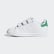 Chaussure Stan Smith Cloud White / Cloud White / Green BZ0520 Chaussure Stan Smith Cloud White / Cloud White / Green BZ0520