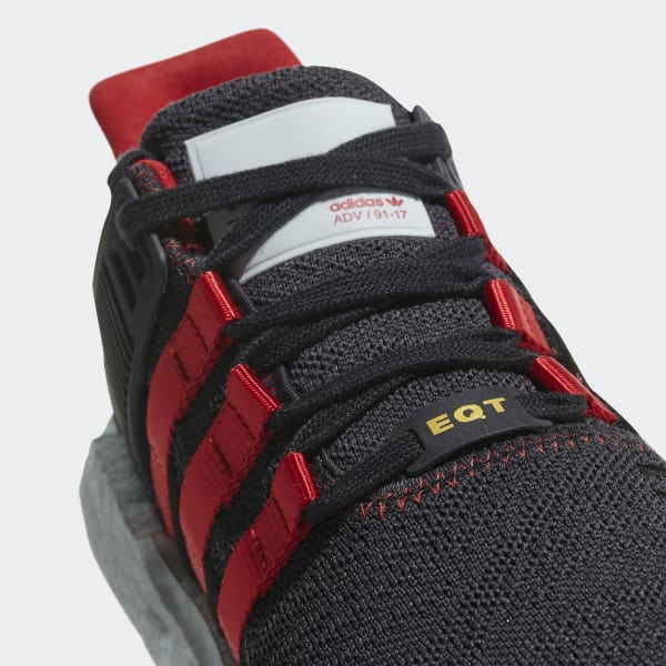 eqt support yuanxiao
