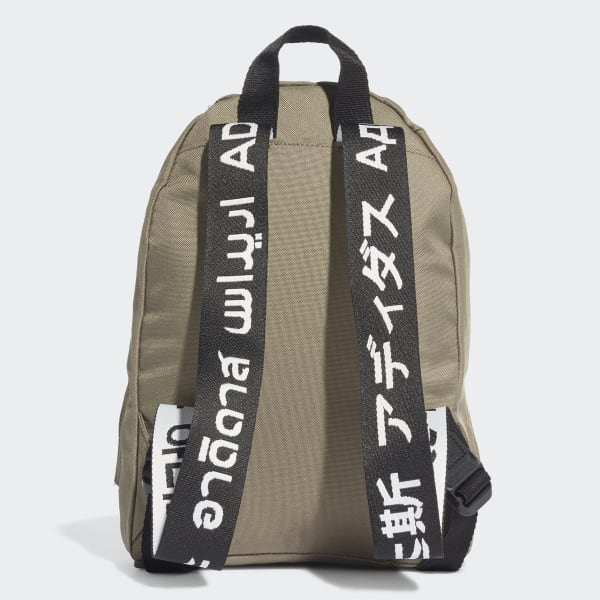 Adidas china english backpack sales