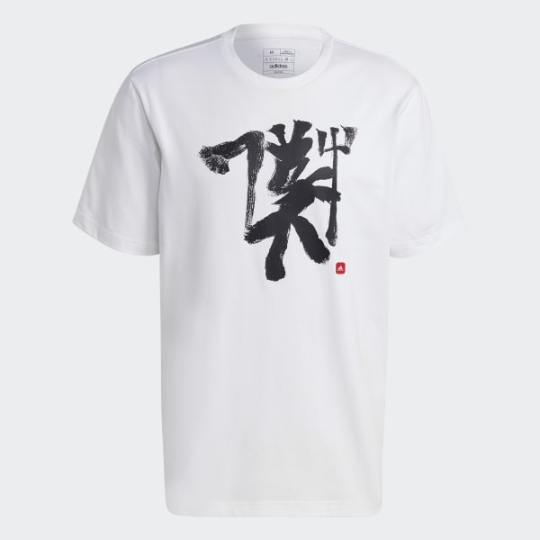 adidas Manchester United Chinese Story Jersey White adidas UK