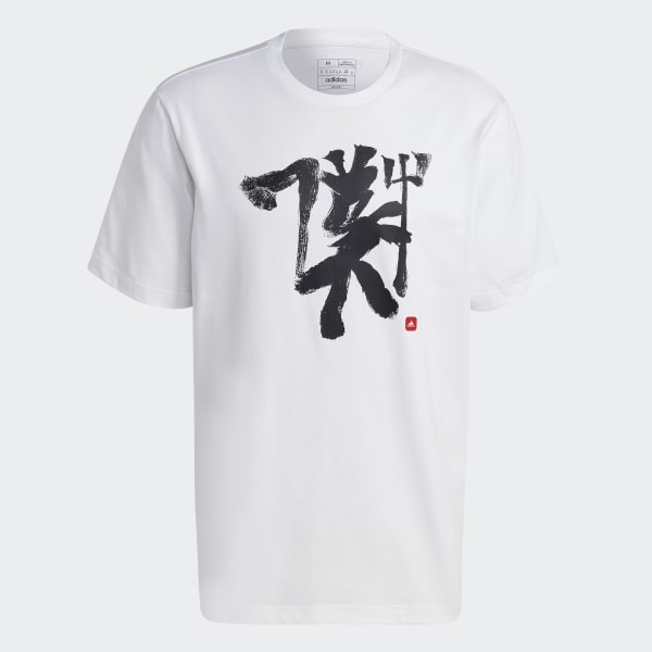 Wit Manchester United Chinese Story T-shirt