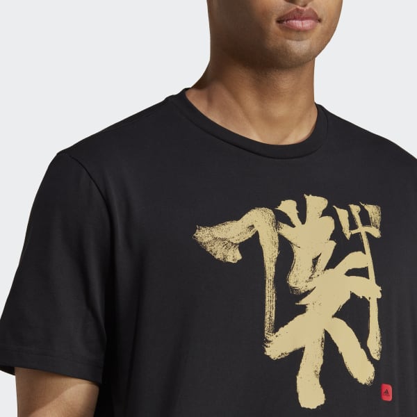 Noir T-shirt Manchester United Chinese Story