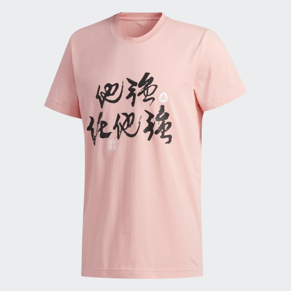 Rosado STRONG TEE