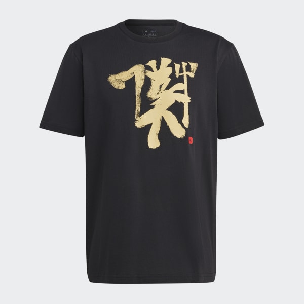 Black Manchester United Chinese Story Tee