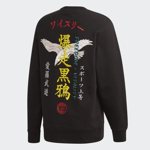 adidas y3 sweatshirt