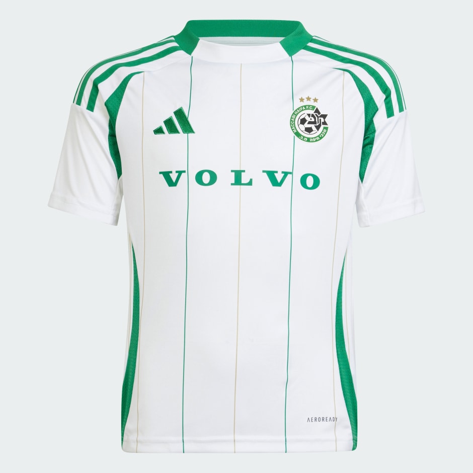 MACCABI HAIFA AWAY GAME SHIRT 24/25 KIDS