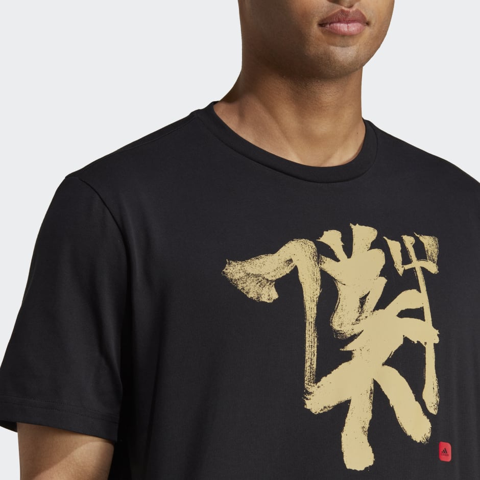 Men's Clothing - Manchester United Chinese Story Tee - | adidas