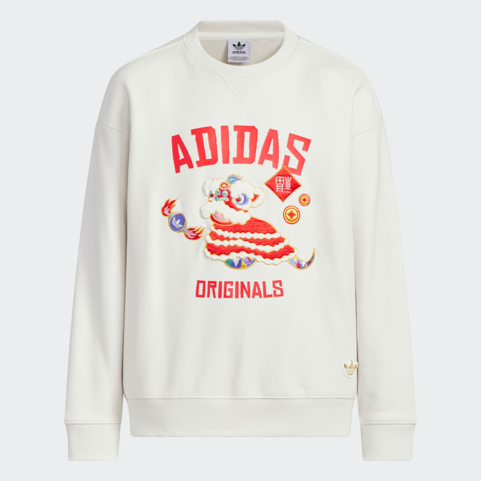 Adidas CNY Crew Sweatshirt Kids