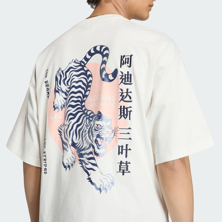 TRICOU GRAFIC CN TIGER